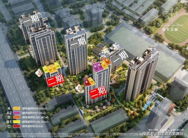樾售楼处地理位置-_户型图_价格_容积率_楼盘简介_小区环境_户型配套pg电子免费试玩模拟器2025静安玺樾(售楼处电话)首页网站-静安玺(图7)