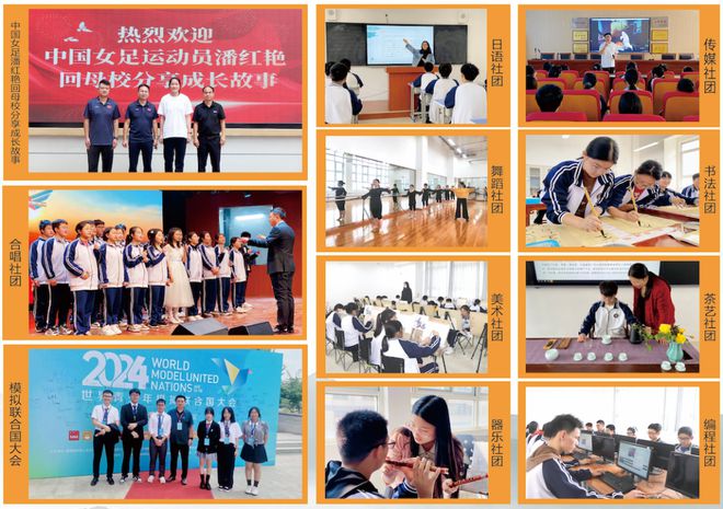 全学校高级中学2025年招生简章pg电子免费模拟器南阳市第六完(图3)