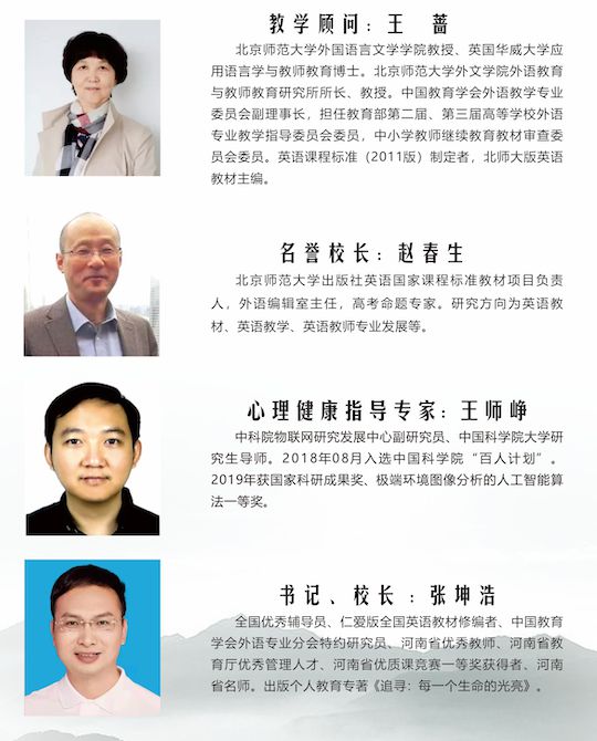 全学校高级中学2025年招生简章pg电子免费模拟器南阳市第六完(图14)
