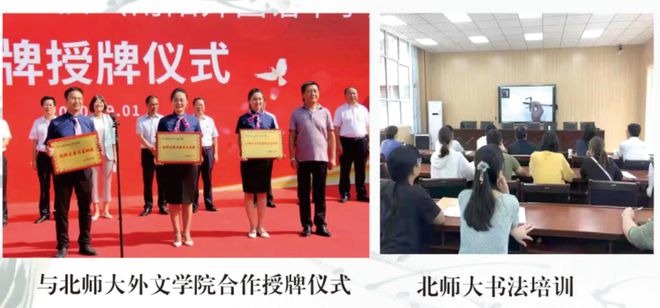 全学校高级中学2025年招生简章pg电子免费模拟器南阳市第六完(图18)