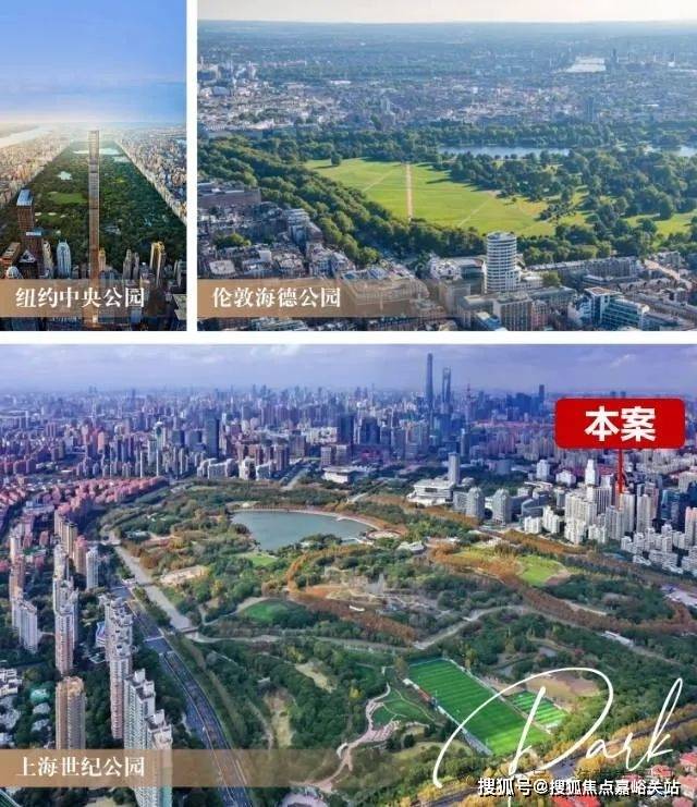 柏舍售楼处电线销售中心()-小区环境-户型-价格-地址-楼盘详情-周边配套-电话pg电子免费试玩模拟器2025年PARK699·柏舍售楼处网站(PARK699·(图8)