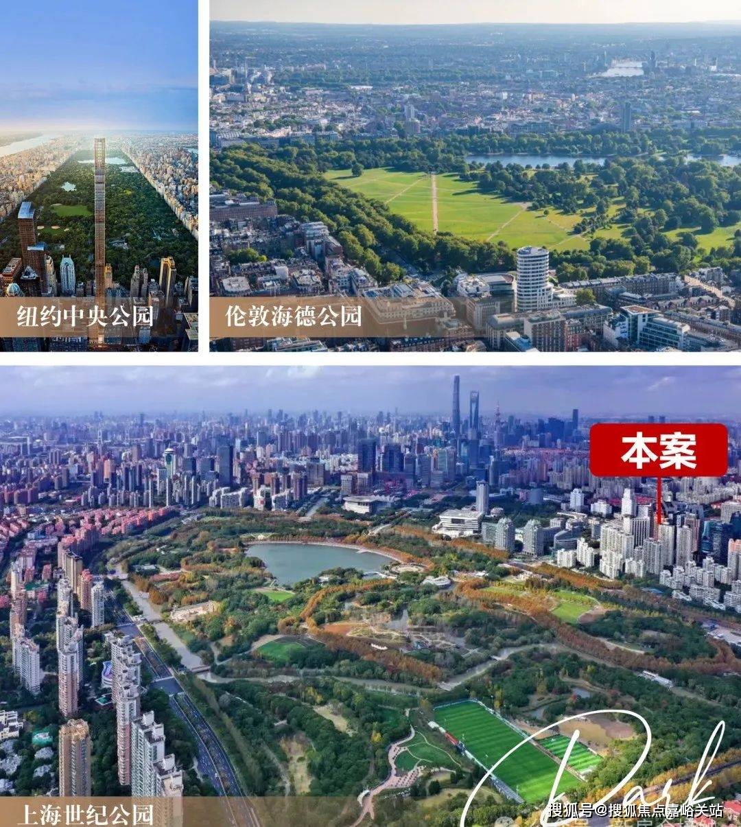 柏舍售楼处电线销售中心()-小区环境-户型-价格-地址-楼盘详情-周边配套-电话pg电子免费试玩模拟器2025年PARK699·柏舍售楼处网站(PARK699·(图9)