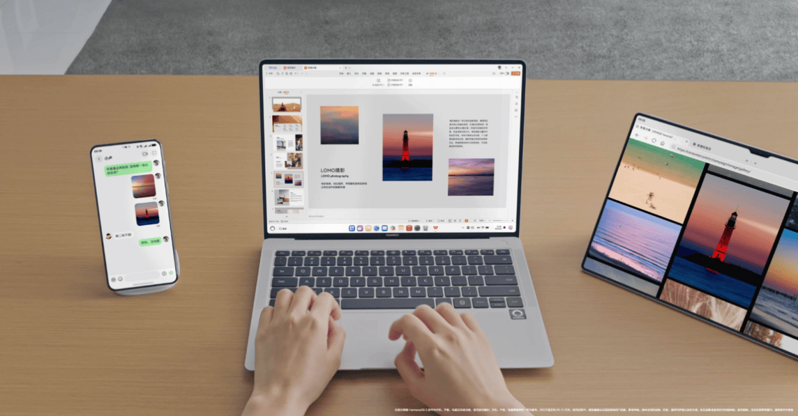 全系导购 智慧互联提升你的高效生产力电子pg双十一华为MateBook(图5) 全系导购 智慧互联提升你的高效生产力电子pg双十一华为MateBook(图5)