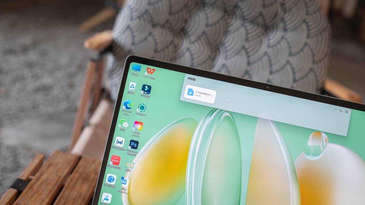 全系导购 智慧互联提升你的高效生产力电子pg双十一华为MateBook(图8)