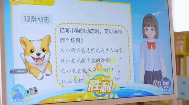 智能硬件——大屏、移动“学习机”pg电子免费模拟器游戏纳米盒首款(图1)