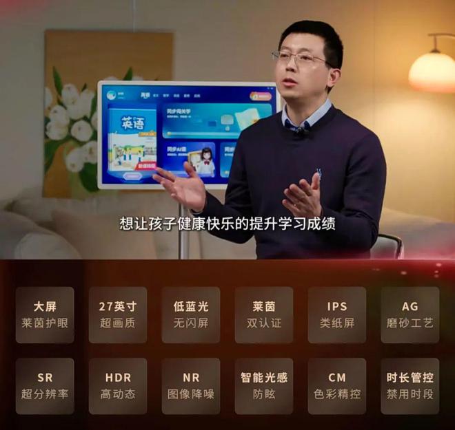 智能硬件——大屏、移动“学习机”pg电子免费模拟器游戏纳米盒首款(图4)