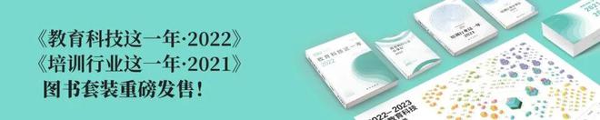 智能硬件——大屏、移动“学习机”pg电子免费模拟器游戏纳米盒首款(图6)