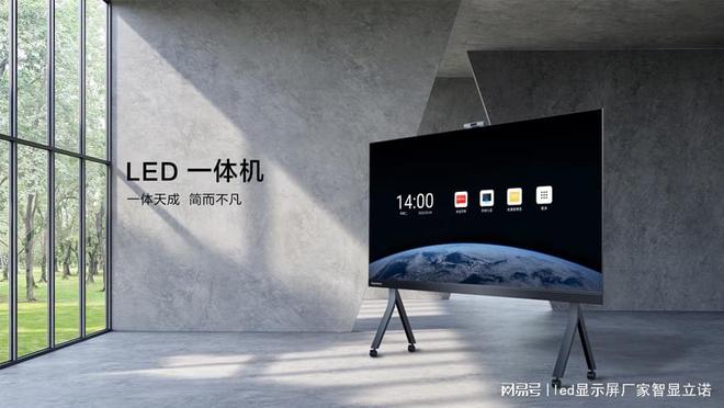 5大理由让你立刻拥有这款一体机pg电子不容错过的会议必备：(图1)
