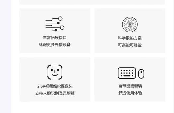 元气版震撼发布：AI赋能25K可旋转显示屏pg电子免费模拟器联想Yoga 27 AI(图4)
