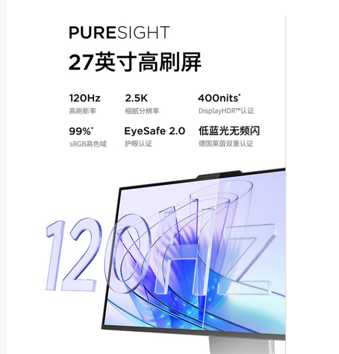 元气版震撼发布：AI赋能25K可旋转显示屏pg电子免费模拟器联想Yoga 27 AI(图8)