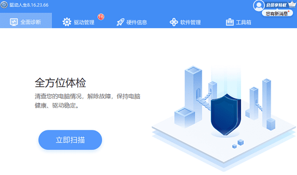 慢怎么办这四招教你提升电脑速度pg电子免费模拟器电脑运行速度(图3) 慢怎么办这四招教你提升电脑速度pg电子免费模拟器电脑运行速度(图3)