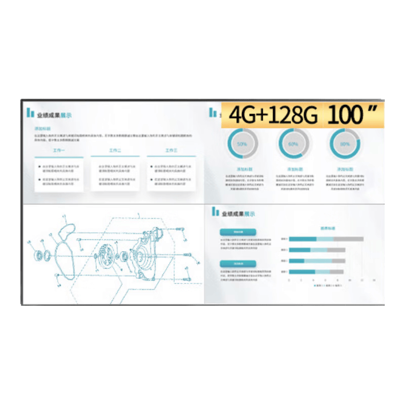 会议平板:家庭与办公的完美搭配pg电子免费模拟器创维电视与(图2) 会议平板:家庭与办公的完美搭配pg电子免费模拟器创维电视与(图2)