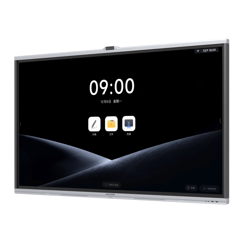 ：提升办公效率的必备神器65寸触控屏让会议更高效！pg电子免费模拟器MAXHUB会议平板一体机V7(图2)