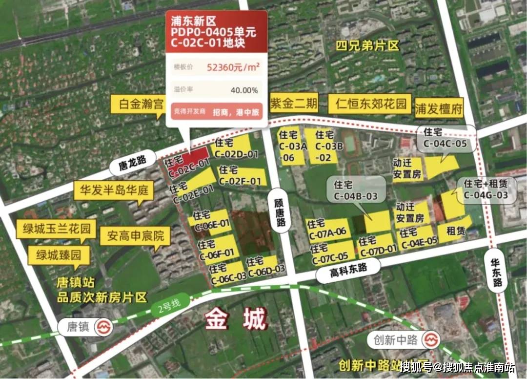 中心 - 环境 户型价格地址楼盘详情配套电话交房时间配套电话交房时间pg电子模拟器试玩招商中旅·壹江臻邸(售楼处)  -招商壹江臻邸销售(图6)