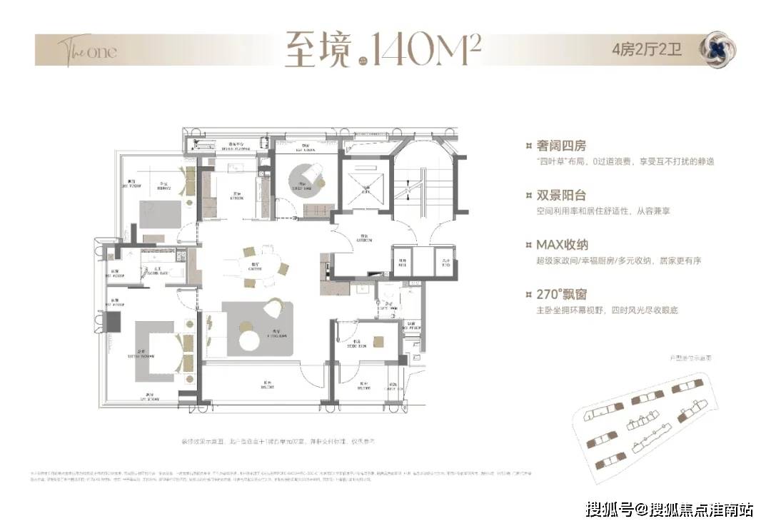 中心 - 环境 户型价格地址楼盘详情配套电话交房时间配套电话交房时间pg电子模拟器试玩招商中旅·壹江臻邸(售楼处)  -招商壹江臻邸销售(图18)