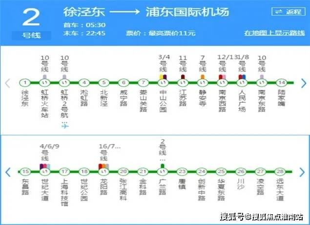 中心 - 环境 户型价格地址楼盘详情配套电话交房时间配套电话交房时间pg电子模拟器试玩招商中旅·壹江臻邸(售楼处)  -招商壹江臻邸销售(图23)