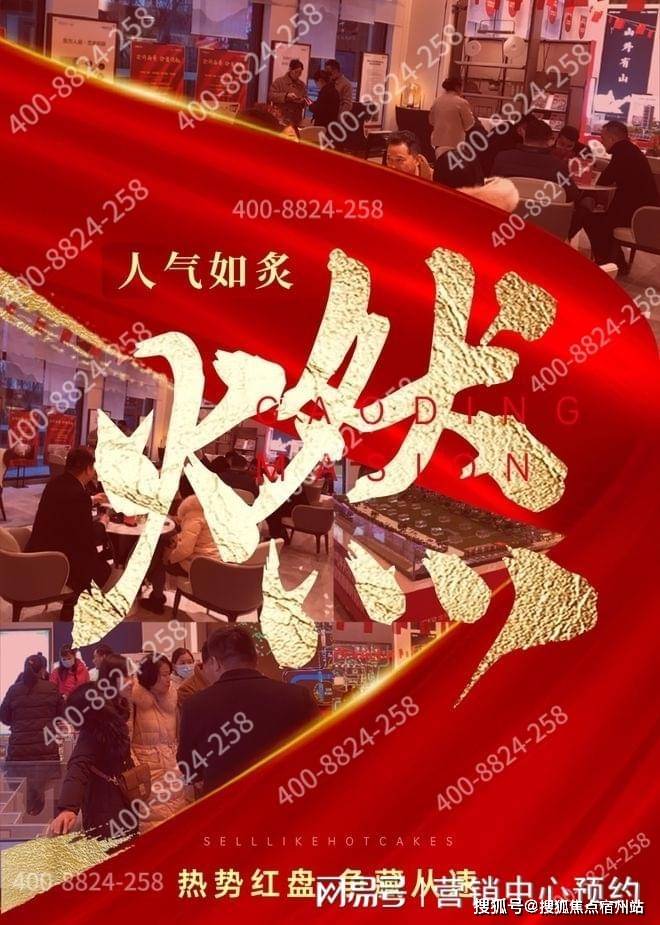 售中心 - 环境户型价格地址楼盘详情配套电话交房时间配套电话交房时间pg电子免费模拟器游戏2025中建山水雅境 (售楼处) 网站 - 销(图2)