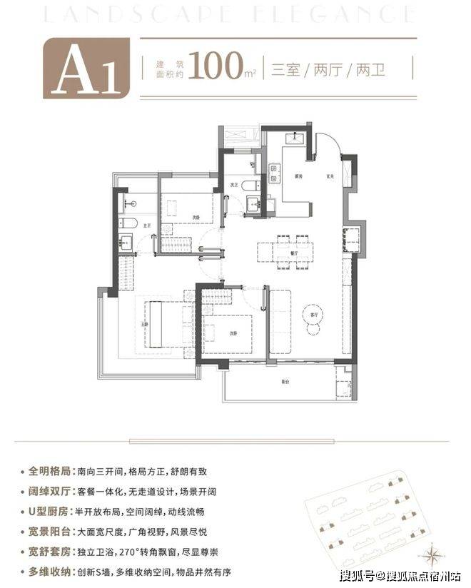 售中心 - 环境户型价格地址楼盘详情配套电话交房时间配套电话交房时间pg电子免费模拟器游戏2025中建山水雅境 (售楼处) 网站 - 销(图13)