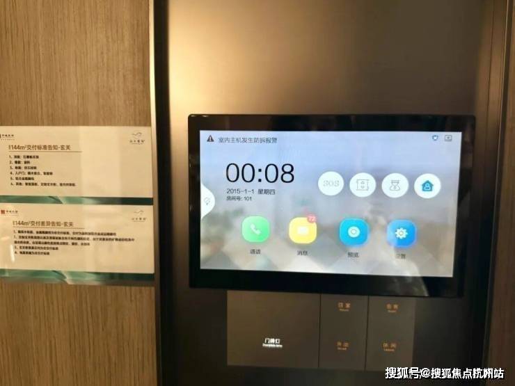 欢迎您-楼盘详情•最新价格-户型图-容积率-2026228售楼处pg电子入口中建山水雅境售楼处电话(中建山水雅境)网站-营销中心(图12)